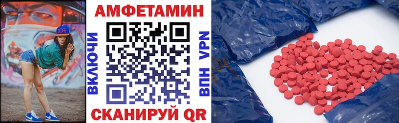 Amphetamine Premium  купить закладку  Оленегорск 