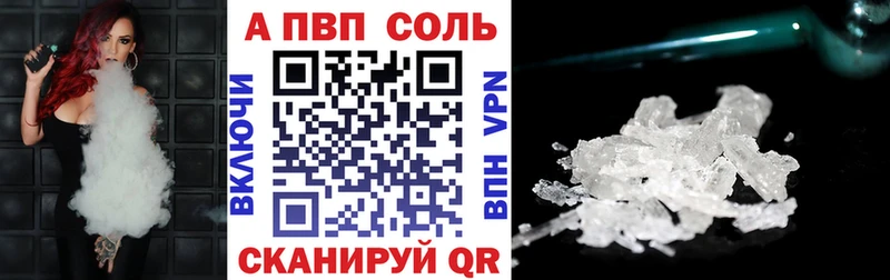 Alfa_PVP СК КРИС  купить   Оленегорск 
