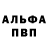 ТГК жижа Keegan Asplund