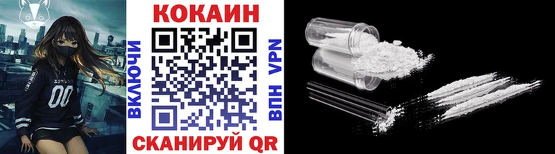 Cocaine FishScale  Оленегорск 