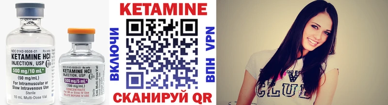 КЕТАМИН VHQ  Оленегорск 