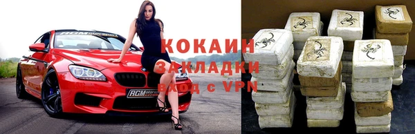 кокаин Алексеевка