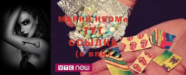 кокаин Алексеевка