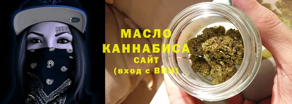 мяу мяу кристалл Алексин