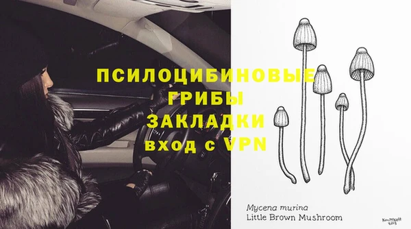 мефедрон VHQ Красноперекопск