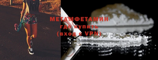 мяу мяу кристалл Алексин