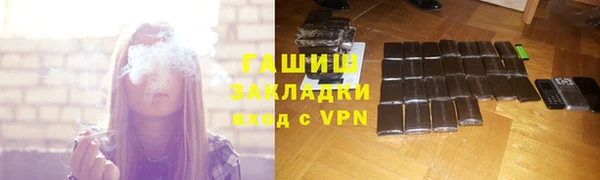 тгк Алзамай