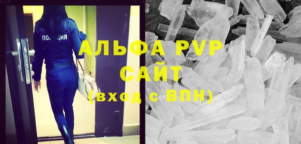 мяу мяу кристалл Алексин