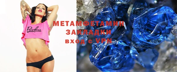 синтетический гашиш Краснотурьинск
