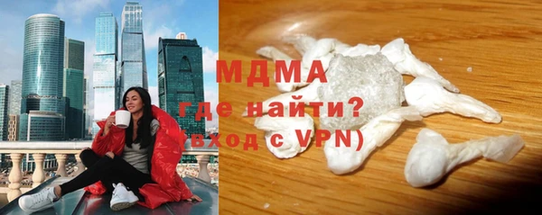 мяу мяу кристалл Алексин