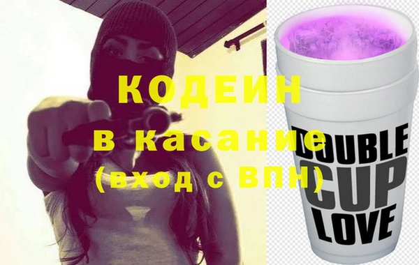 мяу мяу кристалл Алексин