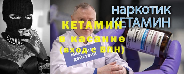 мяу мяу кристалл Алексин