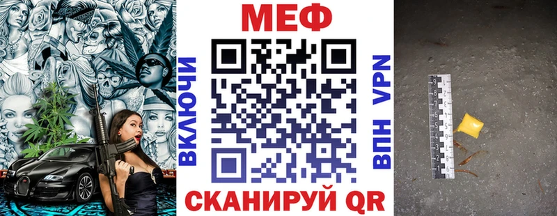 Мефедрон 4 MMC  Оленегорск 