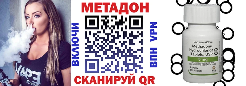 как найти блэк спрут ссылка Метадон VHQ Оленегорск