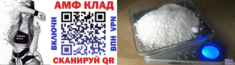 Метамфетамин мет  хочу   Оленегорск 