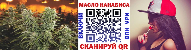 сайты даркнета официальный сайт  omg как войти  ТГК THC oil  Оленегорск  где купить  