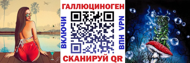 Псилоцибиновые грибы Magic Shrooms  Оленегорск 
